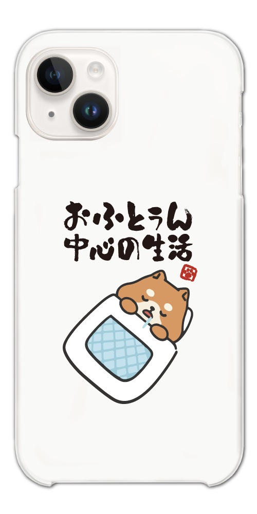 iPhone17 ケース おもしろ イラストAQUOS sense9 Xperia10 VII Pixel9a