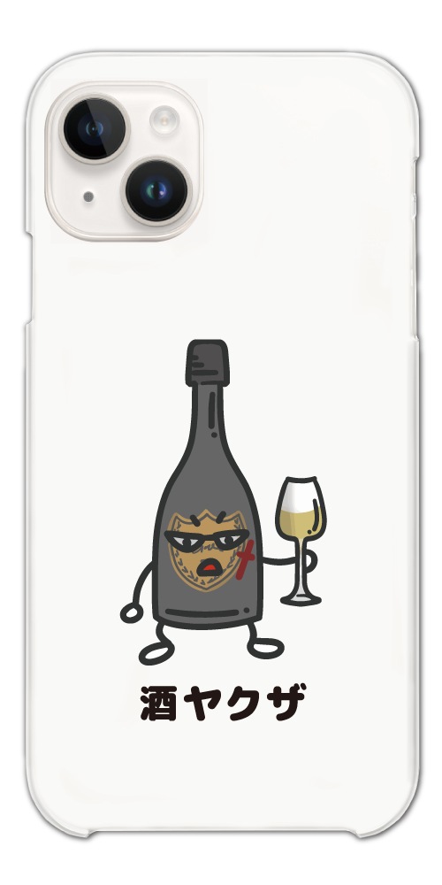 iPhone17 ケース おもしろ イラストAQUOS sense9 Xperia10 VII Pixel9a