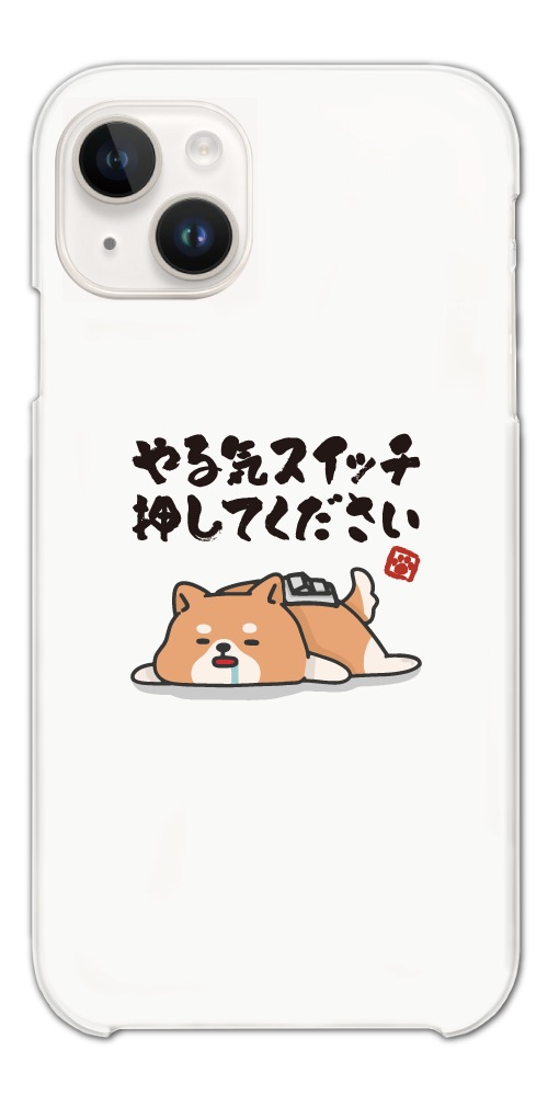 ネタケース iPhone16 ケース おもしろ イラストAQUOS sense9 Xperia10 VI