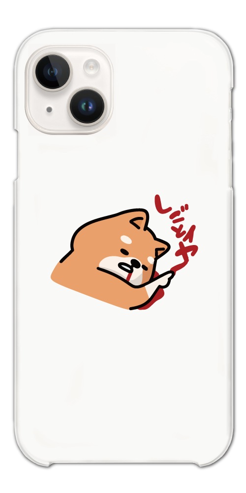 iPhone16 ケース おもしろ イラストAQUOS sense9 Xperia10 VII Pixel9a