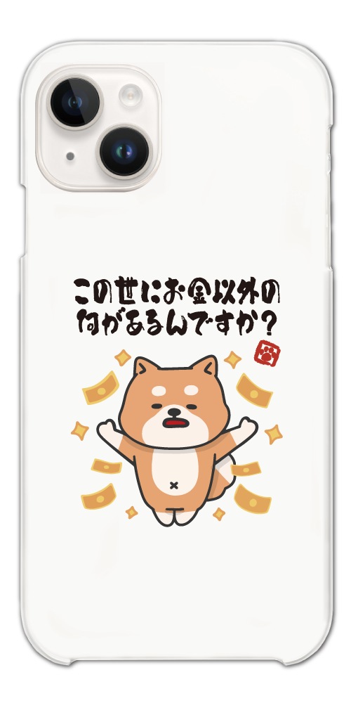 おもしろ イラスト スマホケース ハード おしゃれ 全機種対応 iPhone17