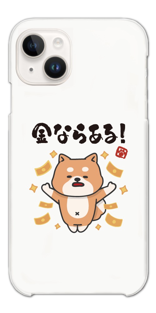 おもしろ イラスト スマホケース ハード おしゃれ 全機種対応 iPhone17
