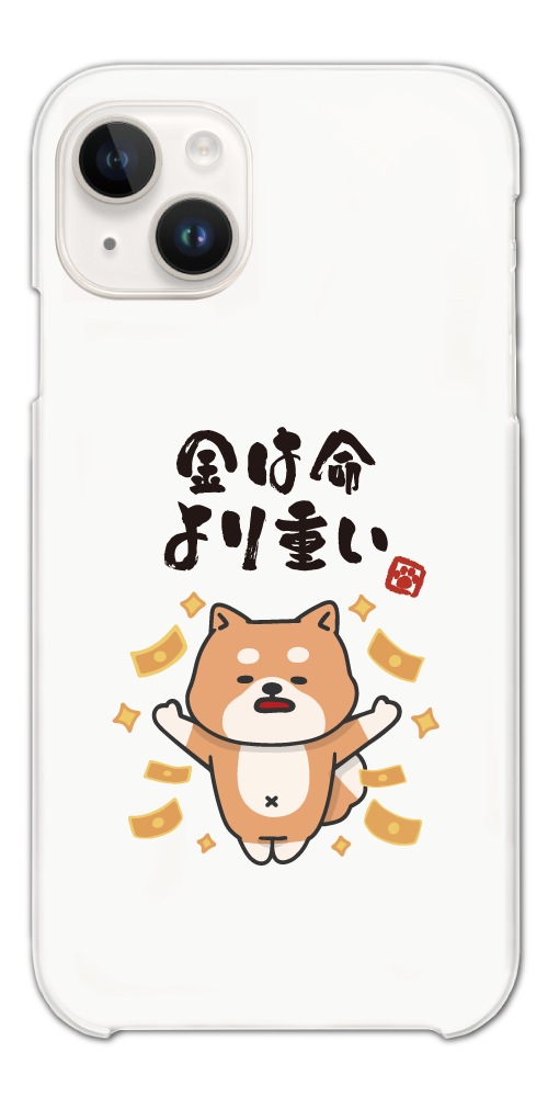 おもしろ イラスト スマホケース ハード おしゃれ 全機種対応 iPhone17