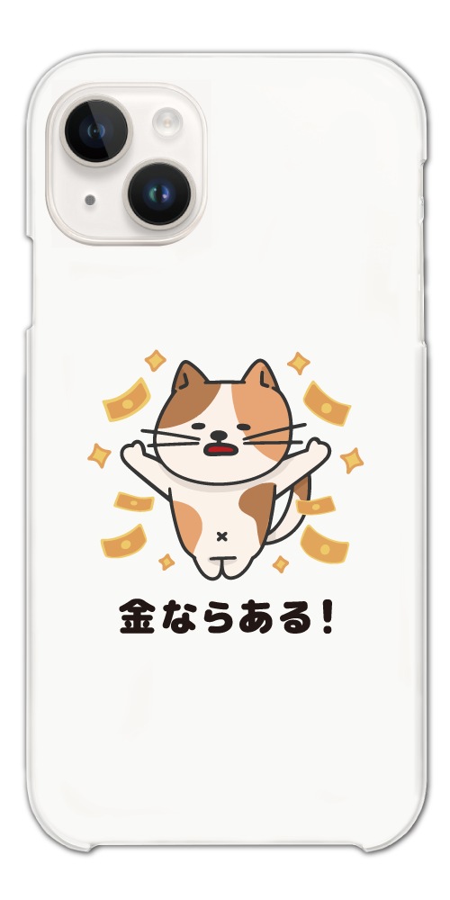 おもしろ イラスト スマホケース ハード おしゃれ 全機種対応 iPhone17