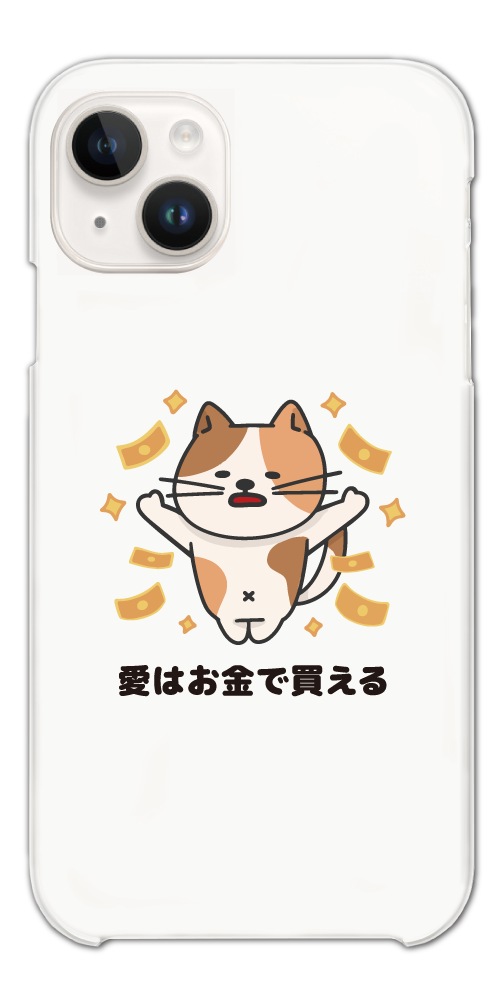 おもしろ イラスト スマホケース ハード おしゃれ 全機種対応 iPhone17