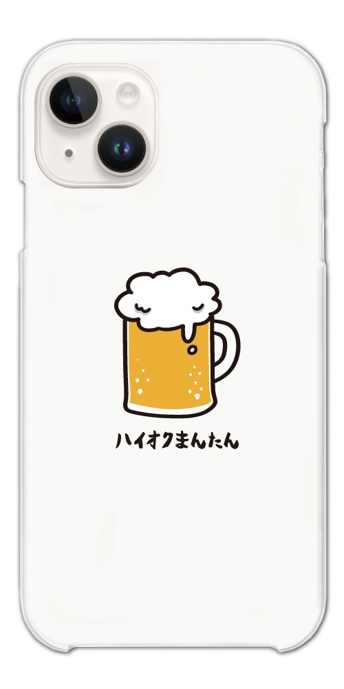 iPhone17 ケース おもしろ イラストAQUOS sense9 Xperia10 VII Pixel9a