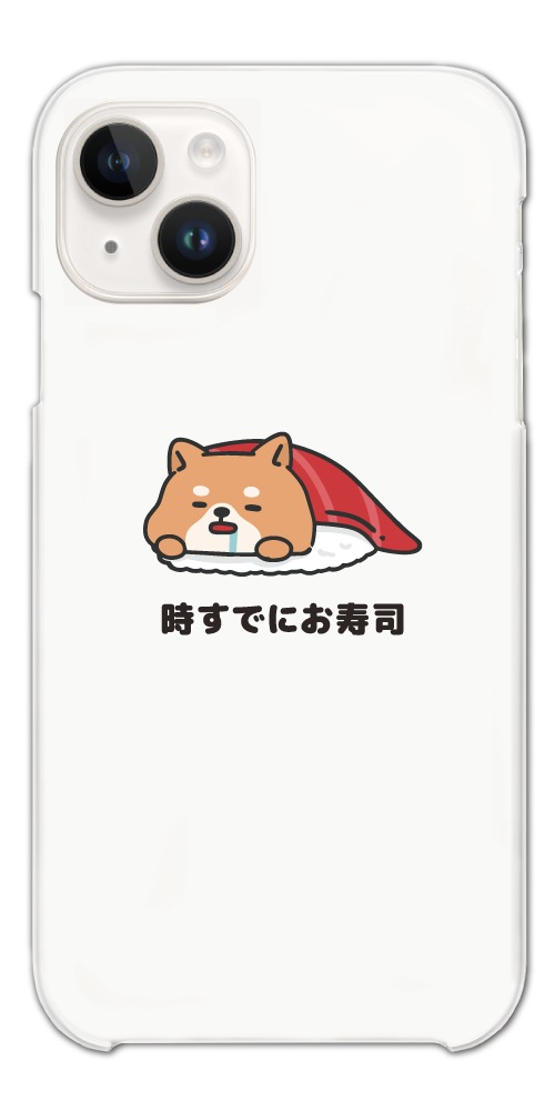 おもしろ イラスト スマホケース ハード おしゃれ 全機種対応 iPhone17
