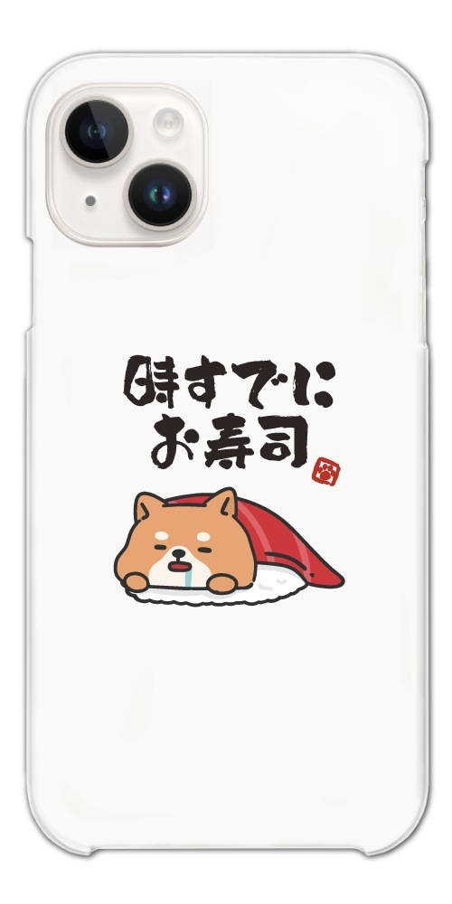おもしろ イラスト スマホケース ハード おしゃれ 全機種対応 iPhone17