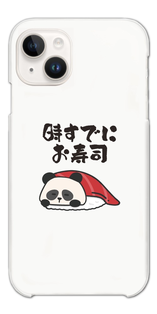 おもしろ イラスト スマホケース ハード おしゃれ 全機種対応 iPhone17