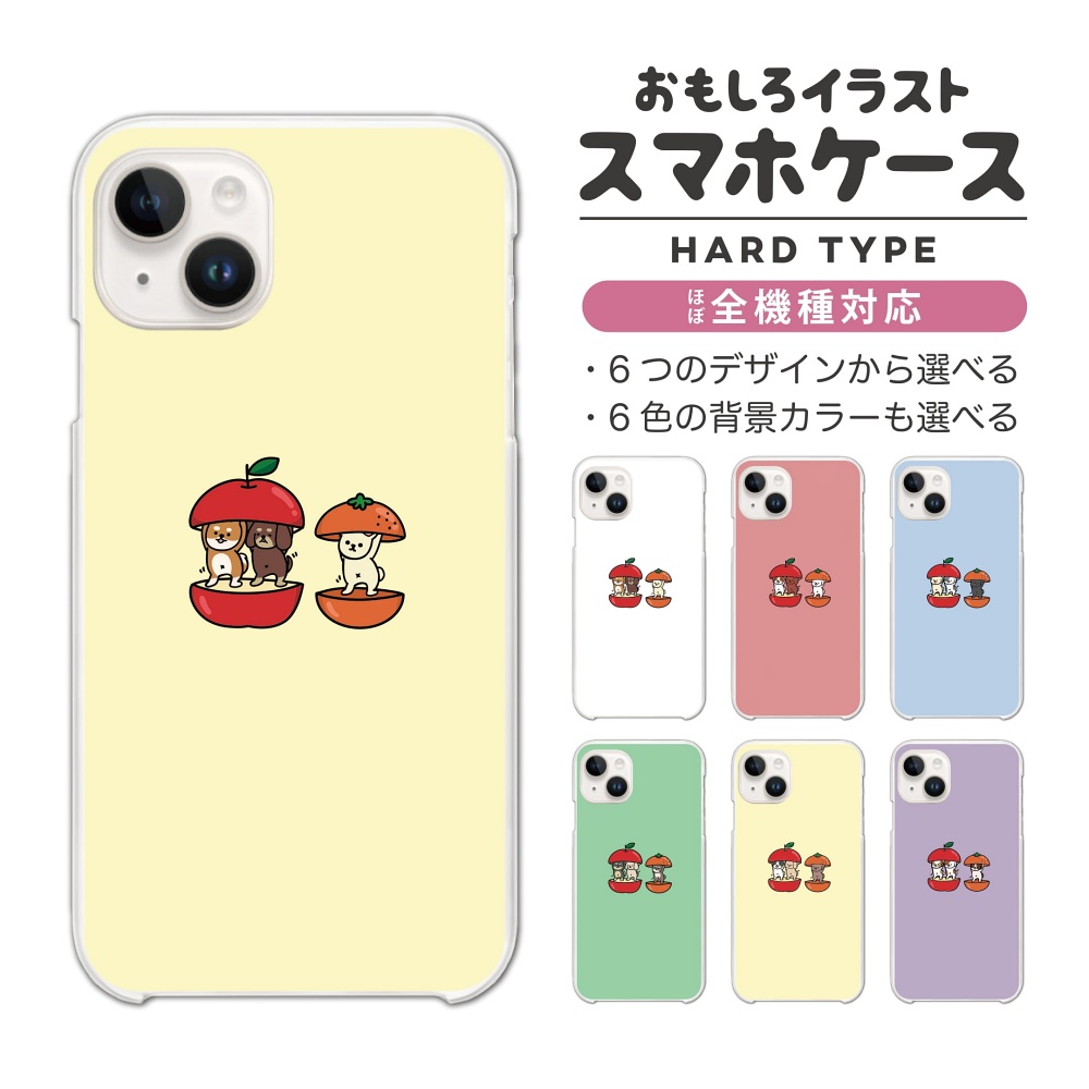 iPhone17 ケース おもしろ イラストAQUOS sense9 Xperia10 VII Pixel9a