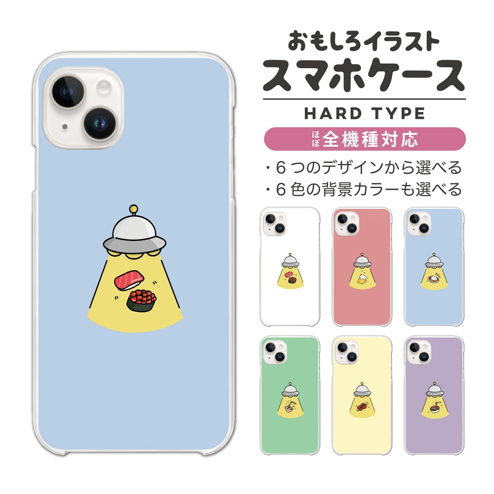 試着のみ　ヒグチユウコ　HORNS スマホケース HORNS 携帯ケース – ボリス雑貨店