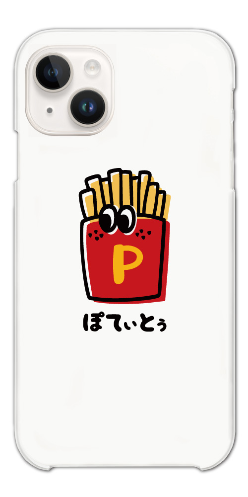 おもしろ イラスト スマホケース ハード おしゃれ 全機種対応 iPhone17