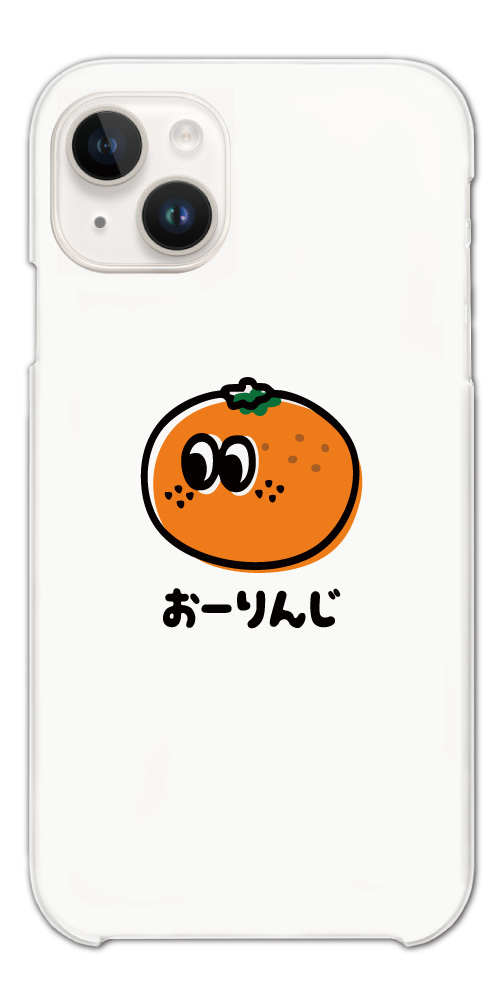 おもしろ イラスト スマホケース ハード おしゃれ 全機種対応 iPhone17