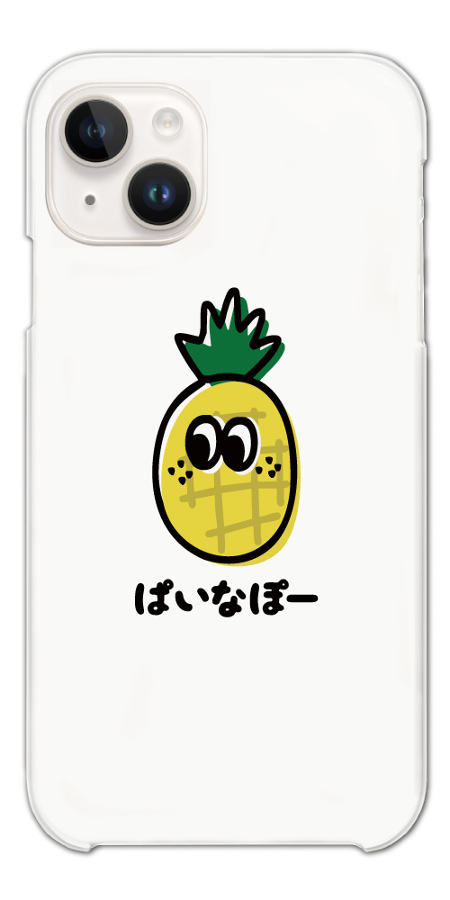 スマホケース ハード 全機種対応 おもしろ イラスト ポテト リンゴ