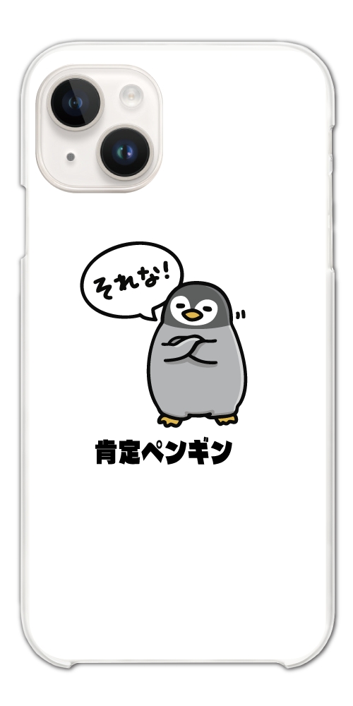 iPhone11 おまけ付き Apple スマホケース iPhone11 11Pro 11Promax XS X XR 8 7 アクリル