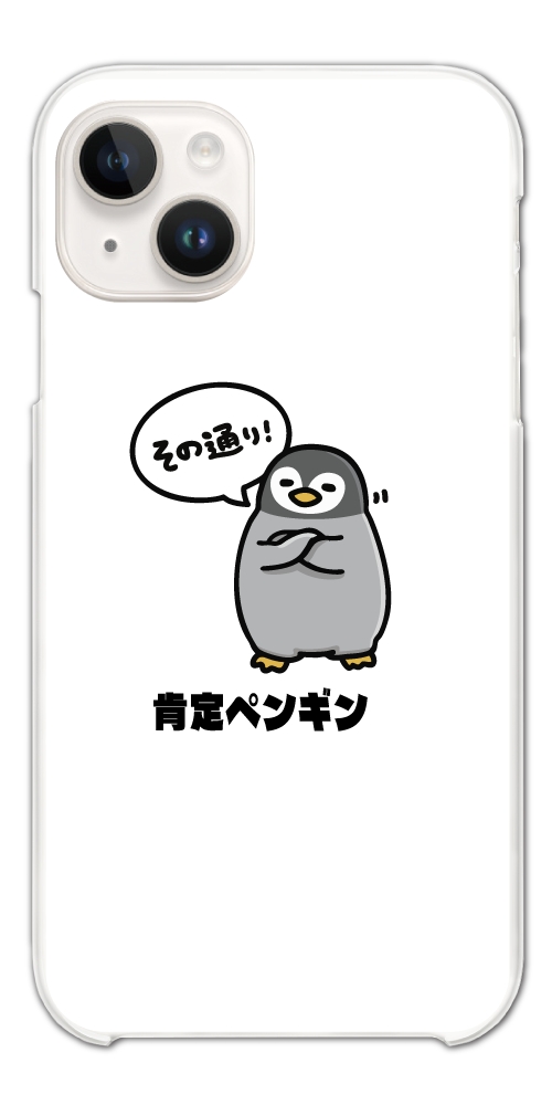 iPhone17 ケース おもしろ イラストAQUOS sense9 Xperia10 VII Pixel9a