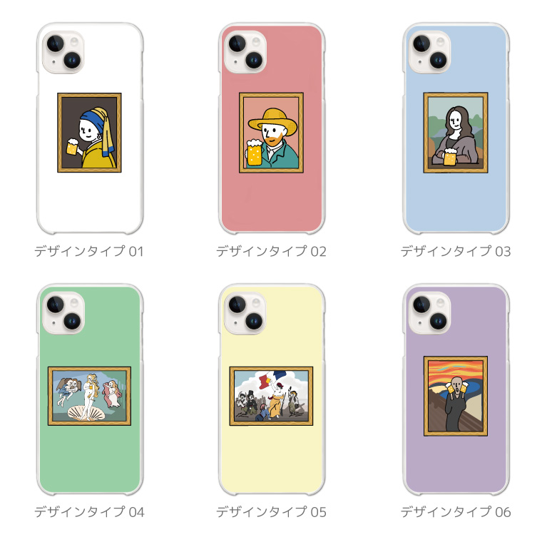 iPhone17 ケース おもしろ イラストAQUOS sense9 Xperia10 VII Pixel9a