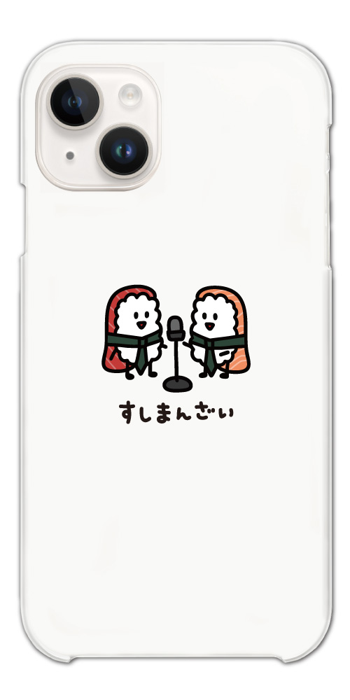 おもしろ イラスト スマホケース ハード おしゃれ 全機種対応 iPhone17
