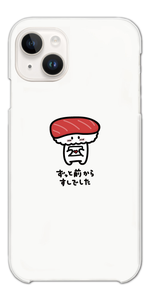 スマホケース ハード 全機種対応 おもしろ イラスト お寿司 すし