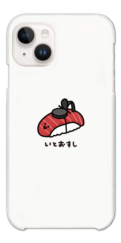 おもしろ イラスト スマホケース ハード おしゃれ 全機種対応 iPhone17