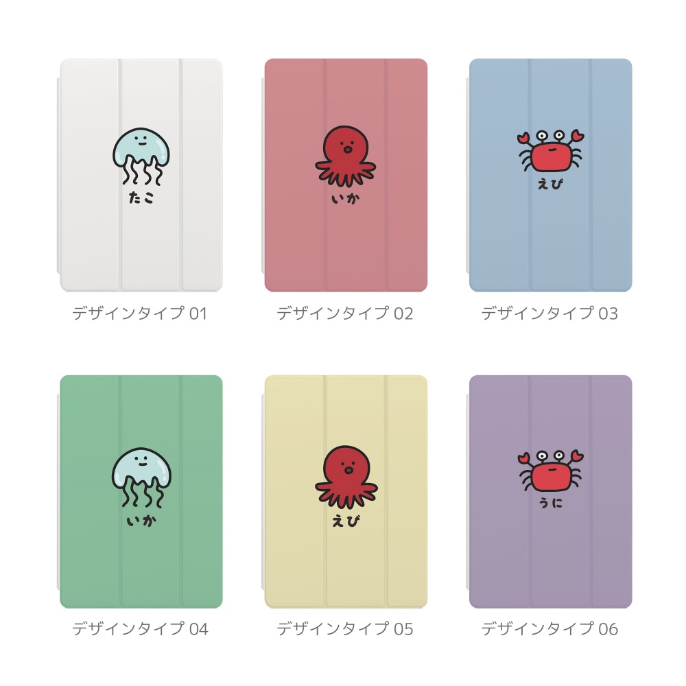 おもしろ イラスト iPad ケース iPad...の詳細画像3