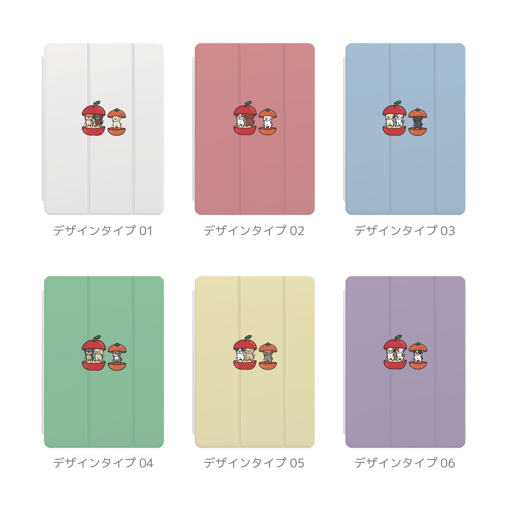 iPad ケース ハード おもしろ イラスト りんご みかん 犬 ワンちゃん