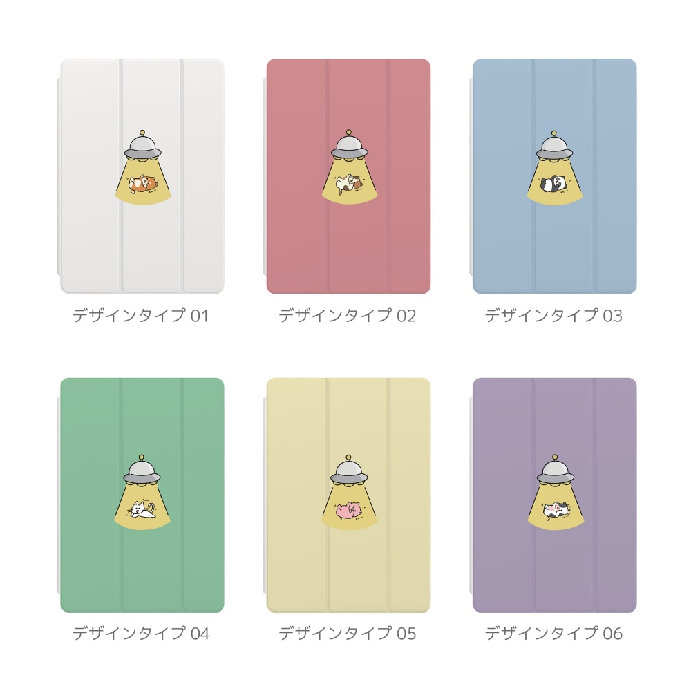 iPad ケース ハード おもしろ イラストUFO いぬ ねこ パンダ ぶた A16