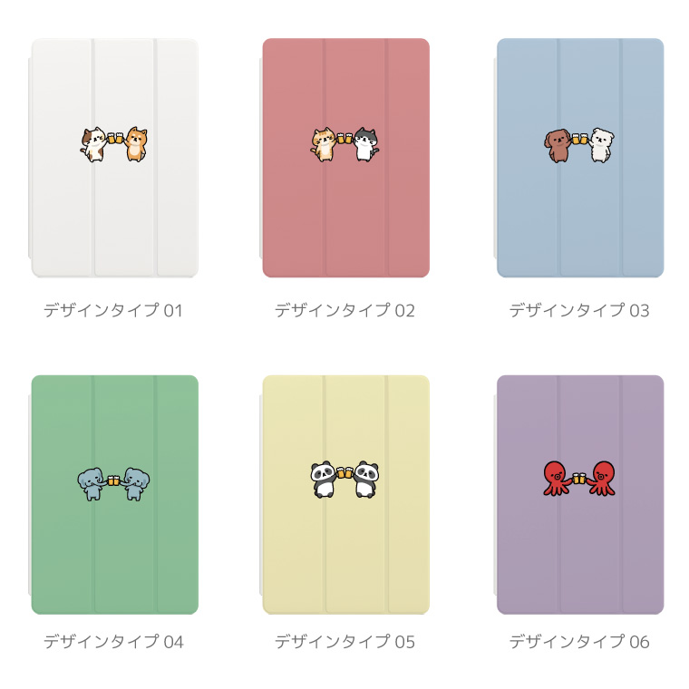 iPad ケース ハード TPU おもしろ イラスト お酒 ねこ いぬ ビール A16