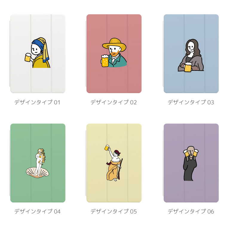 iPad ケース ハード TPU おもしろ イラスト 絵画 世界 名画 西洋画 A16