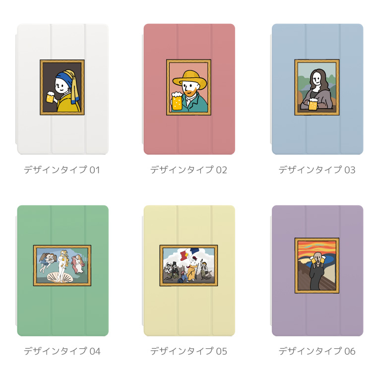 iPad ケース ハード TPU おもしろ イラスト 絵画 世界 名画 西洋画 A16