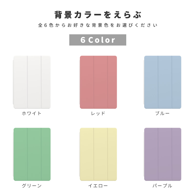 おもしろ イラスト iPad ケース TPU ...の詳細画像4