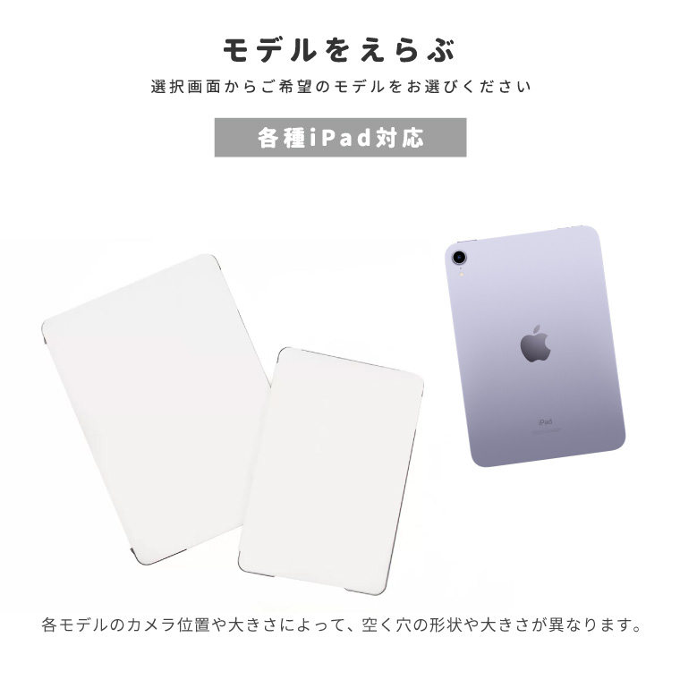 おもしろ イラスト iPad ケース TPU ...の詳細画像5