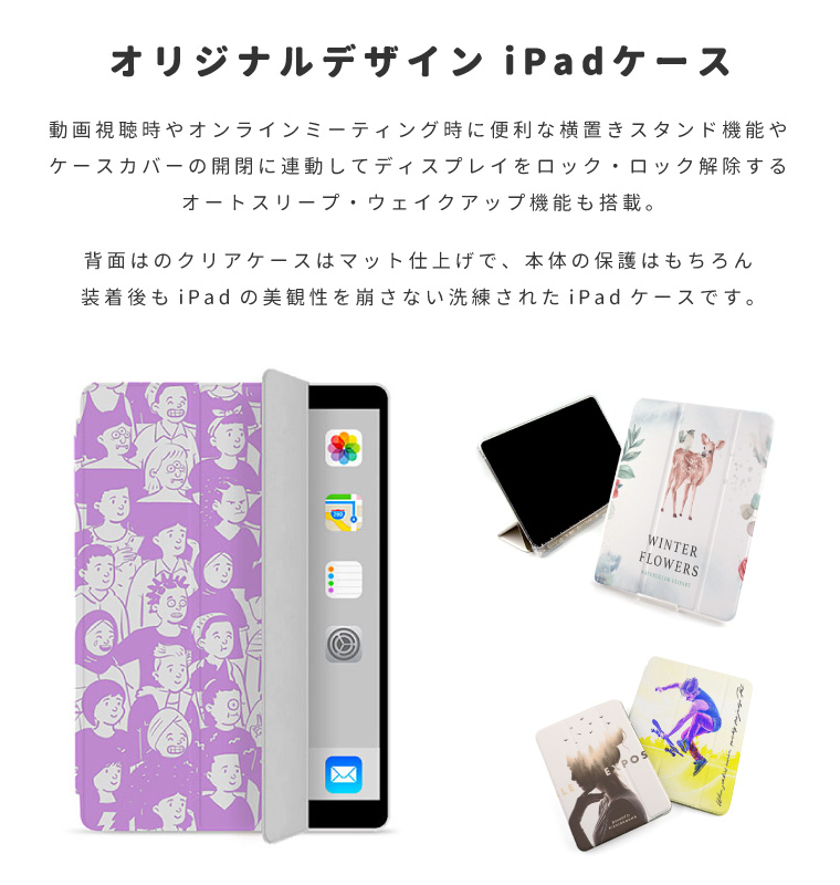 iPad ケース ハード TPU おもしろ イラスト 絵画 世界 名画 西洋画 A16
