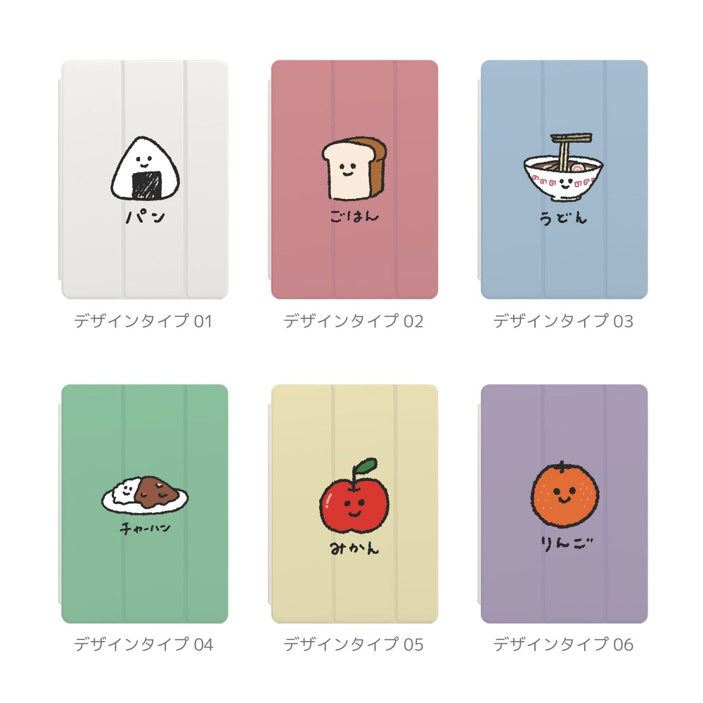 おもしろ イラスト iPad ケース TPU ...の詳細画像3