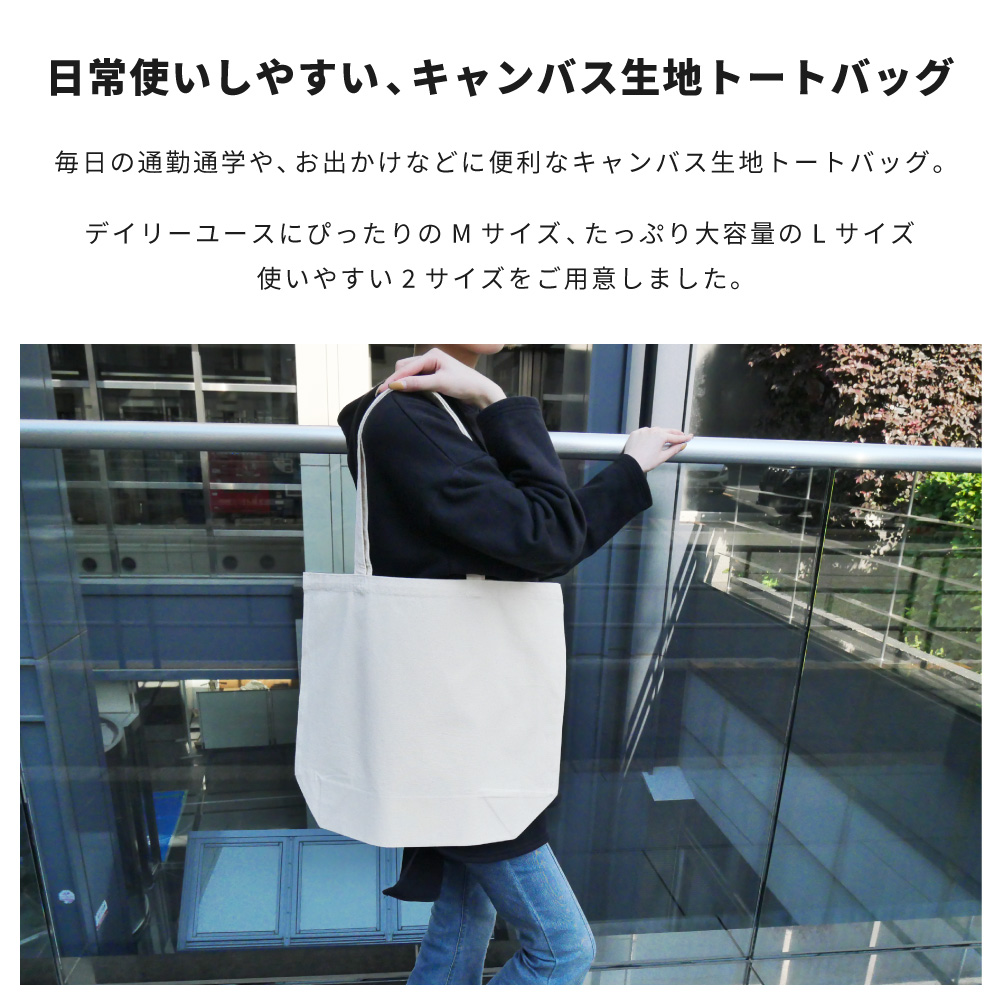 おもしろ トートバッグ かわいい イラスト レディース メンズ 推し 推し活 エコバッグ かわいい 名言 迷言 格言 ギフト ぐうたら 柴犬 眠たい 犬 お昼寝 | ブランド登録なし | 08