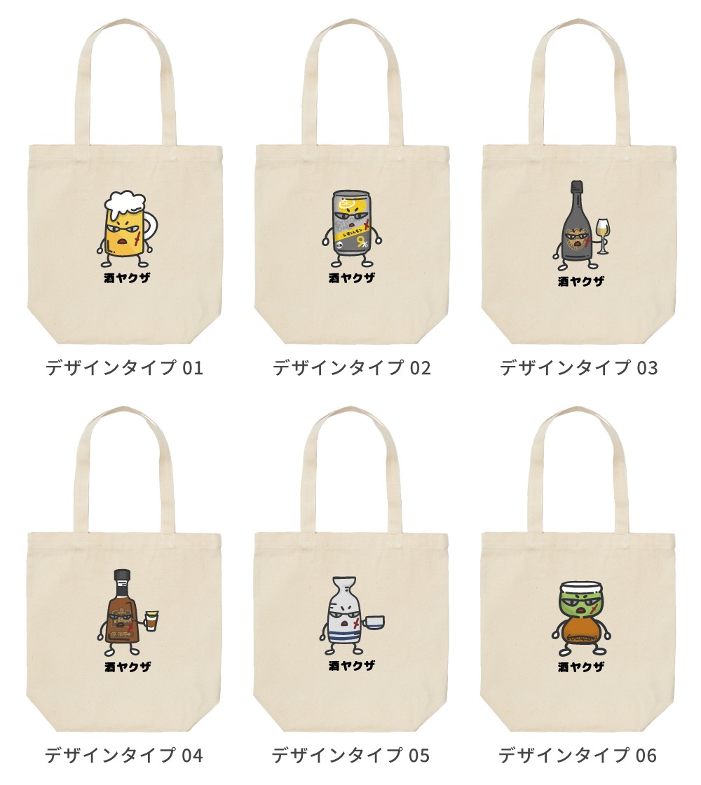 Vナナ飯店 Tシャツ トートバッグ ステッカー Vナナ飯店 Tシャツ トートバッグ ステッカー Vナナ飯店 Tシャツ トート