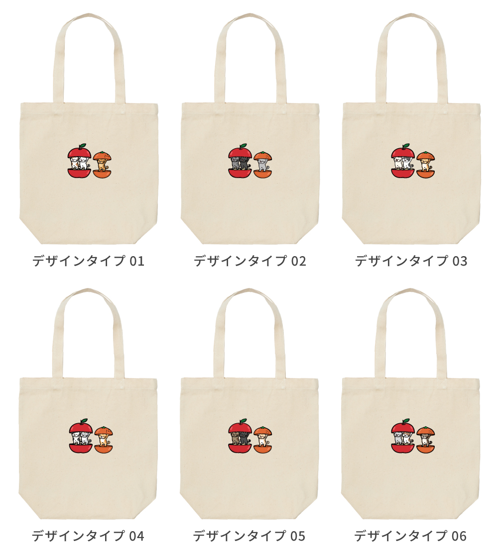 トートバッグ おもしろ イラスト りんご みかん 猫 ねこ ネコ