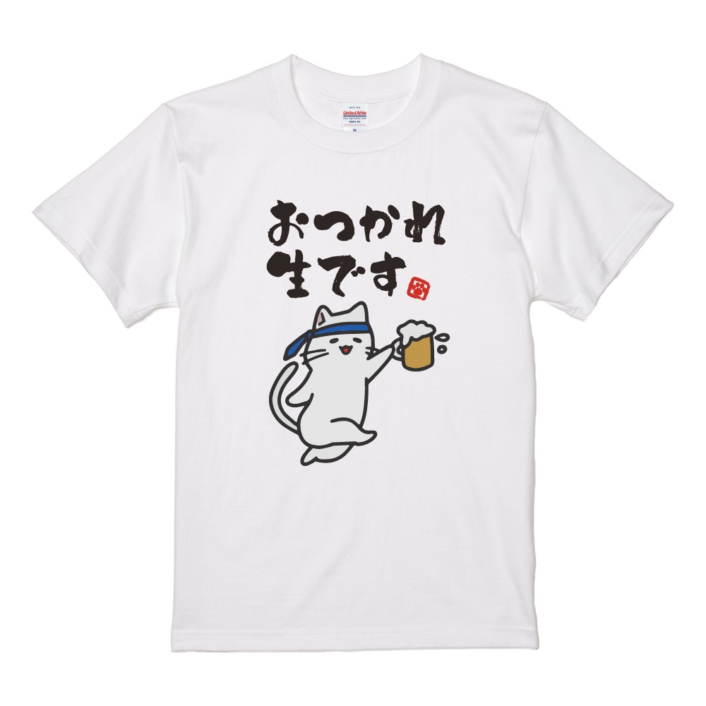 おもしろTシャツ 文字 イラスト 半袖 お酒 猫 ネコ ねこ メンズ