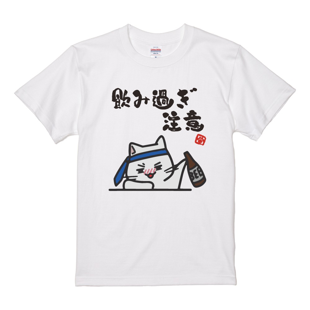 おもしろTシャツ 面白いtシャツ イラスト 文字 半袖 メンズ レディース