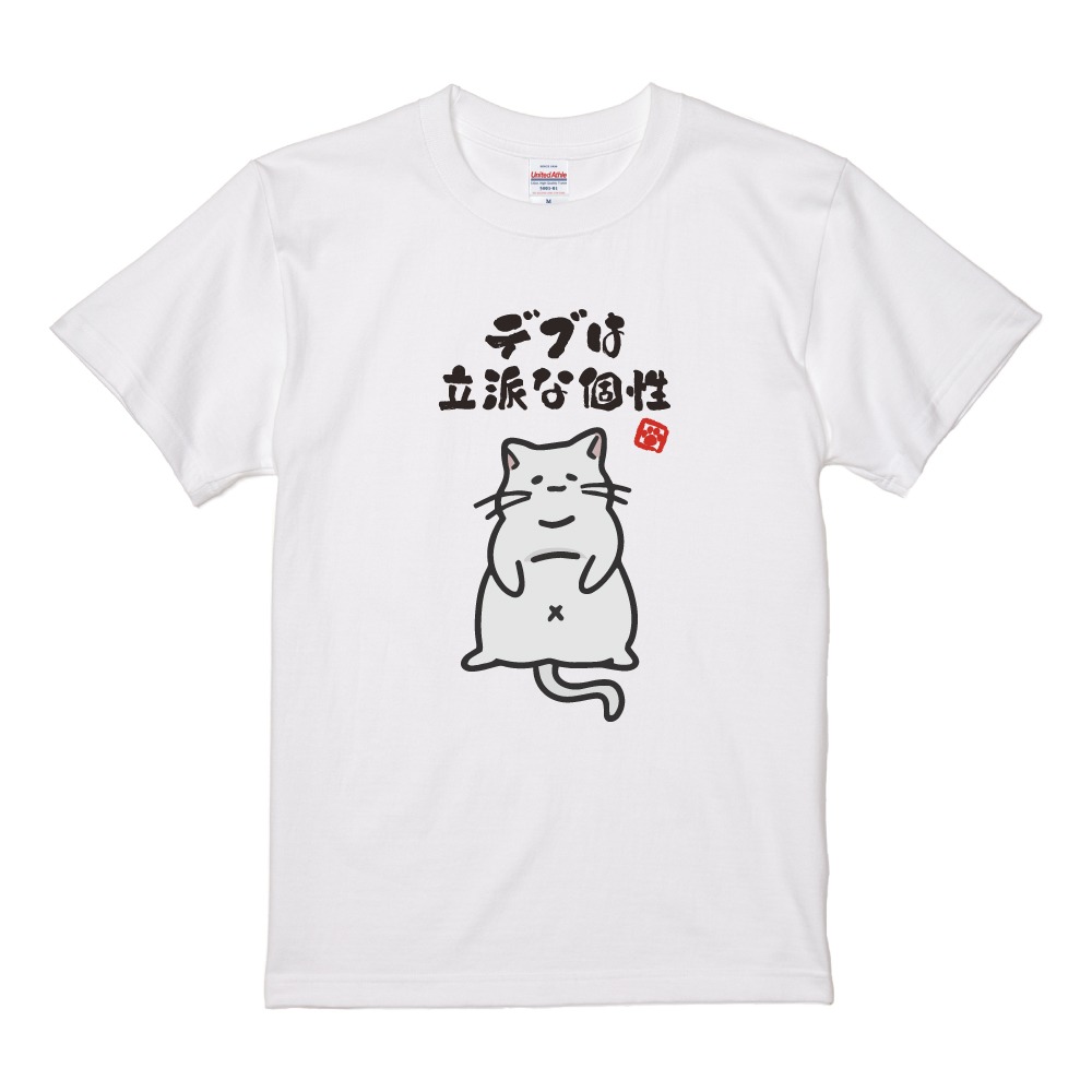 おもしろTシャツ 文字 イラスト 半袖 面白いtシャツ メンズ レディース