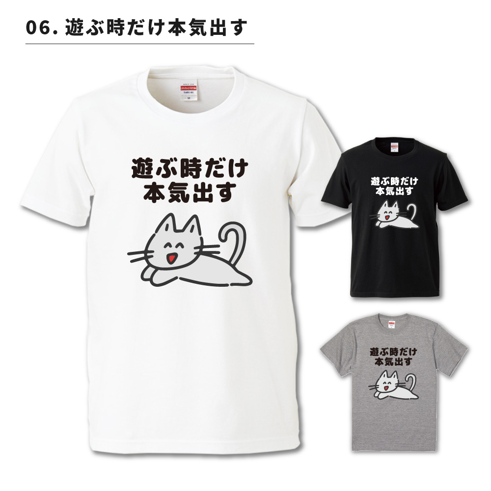 おもしろTシャツ 文字 イラスト 長袖 面白いtシャツ メンズ レディース