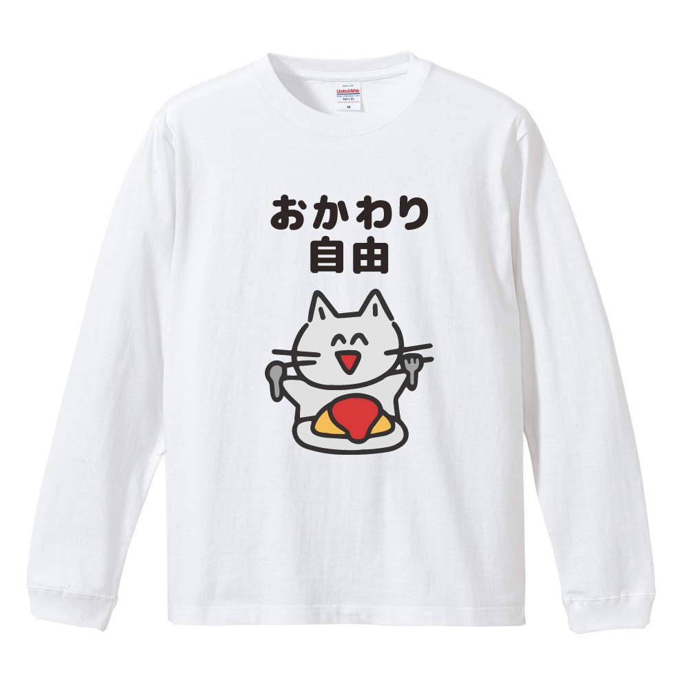 デリートしちゃおう ロンT ROTTWEILER - DOGRACE LS TEE （WHITE