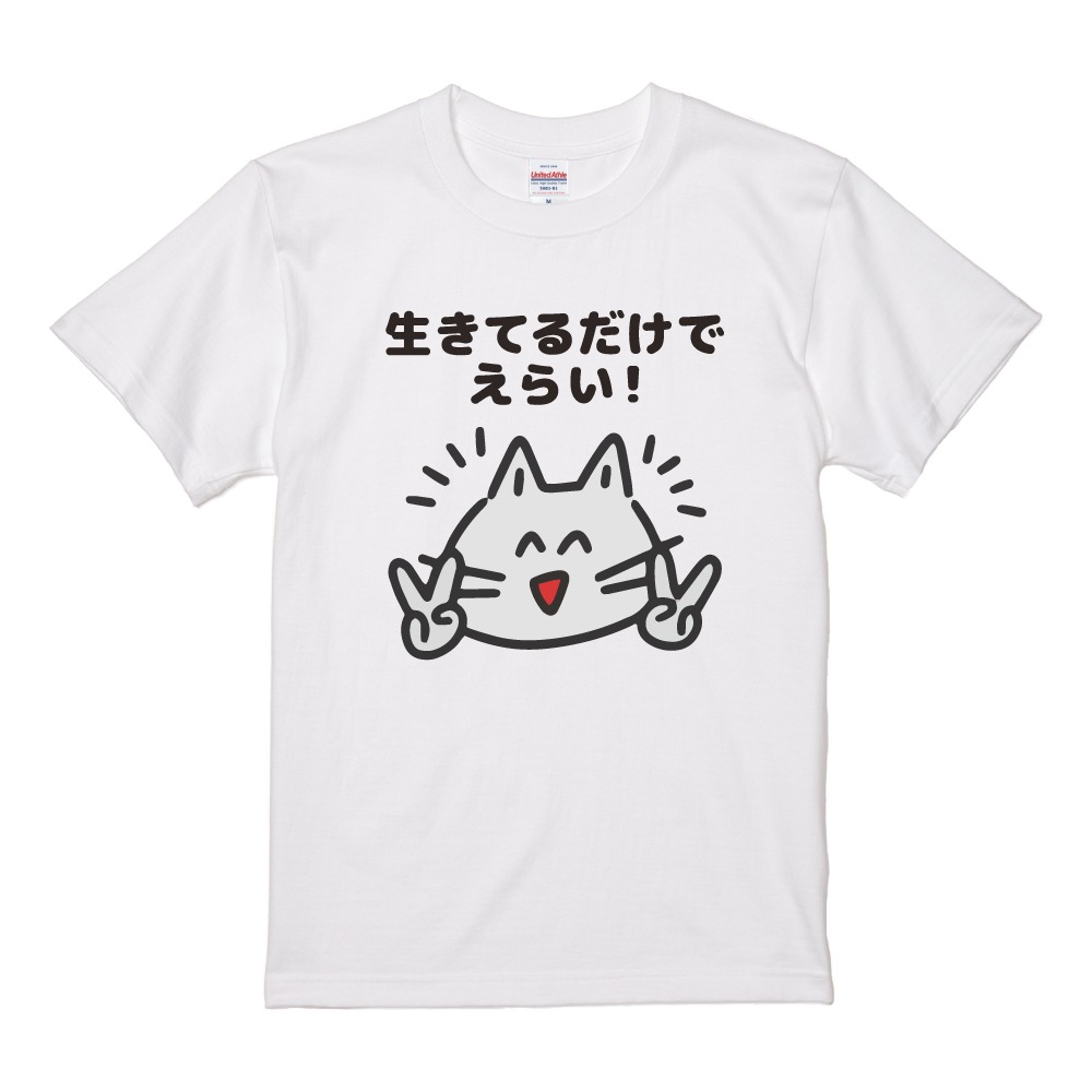【値下げ中】キヨ猫Tシャツ　ホワイト　レディース キヨ猫 キヨ Tシャツ 白 Sサイズ レディース ホワイト ゲーム実況者の