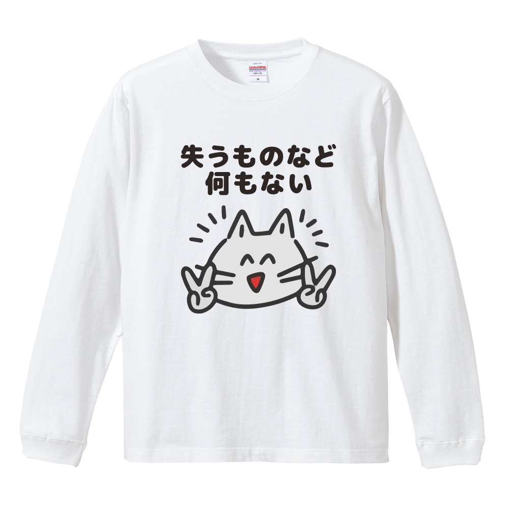 京 個展 失格肆 誰も着ないTシャツ Amazon.co.jp: WRTY 文豪ストレイドッグス Tシャツ 半袖 夏服 人間失格