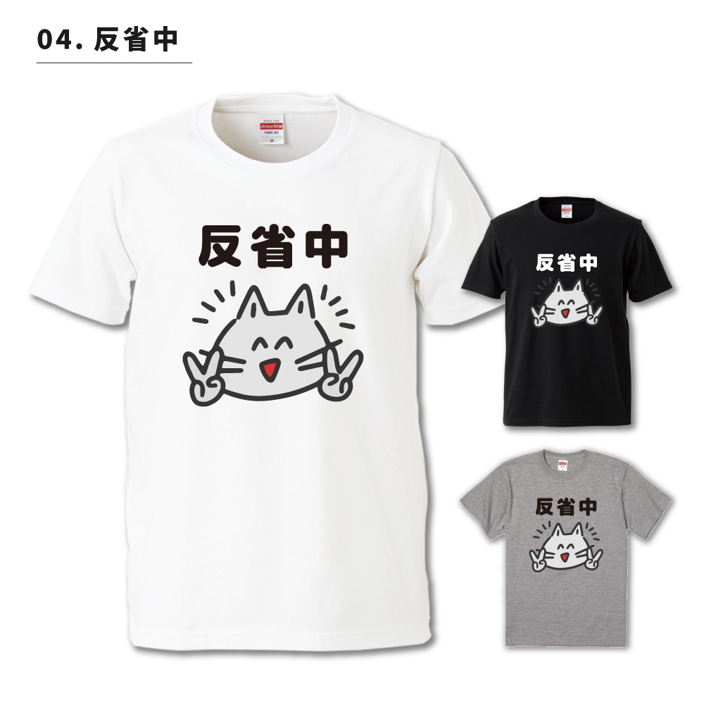 おもしろTシャツ 文字 イラスト 長袖 ロンT メンズ レディース キッズ
