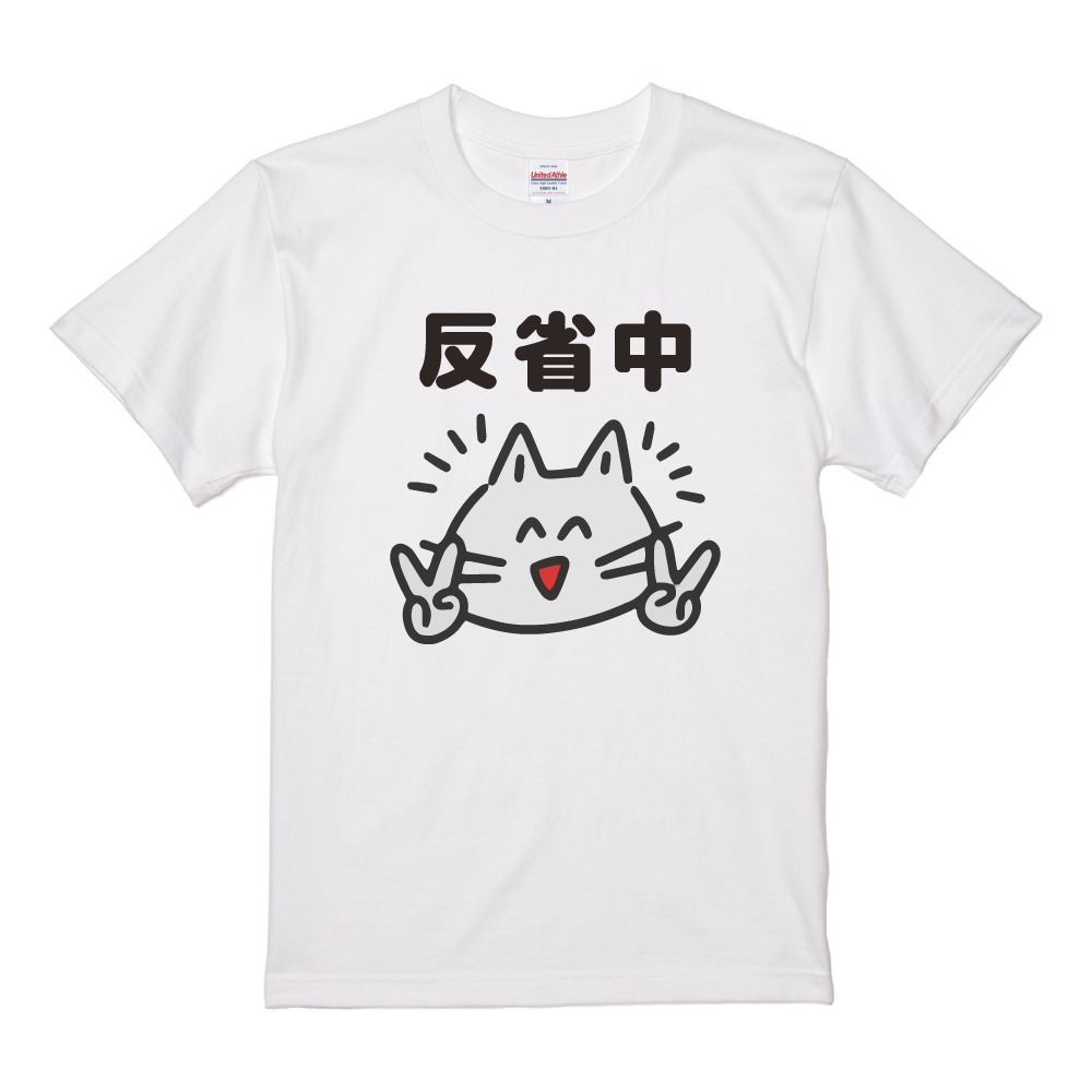おもしろTシャツ 文字 イラスト 半袖 面白いtシャツ メンズ レディース