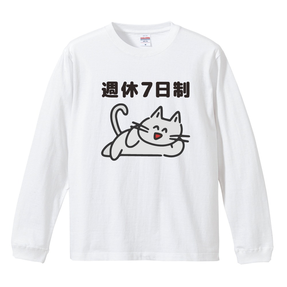 おもしろTシャツ 文字 イラスト 長袖 面白いtシャツ メンズ レディース
