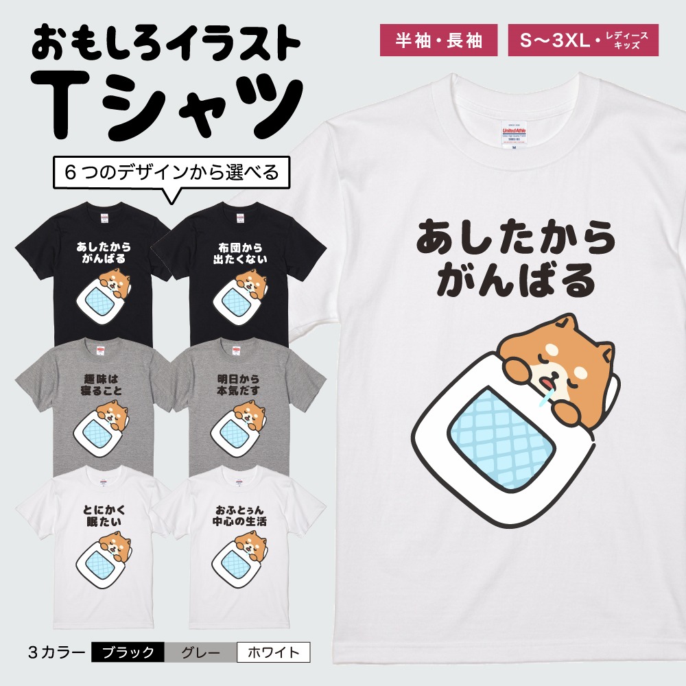 MARKGONG犬イラスト グレー Tシャツ 半袖 Markgong 犬イラスト 半袖Tシャツ ホワイト - メルカリ