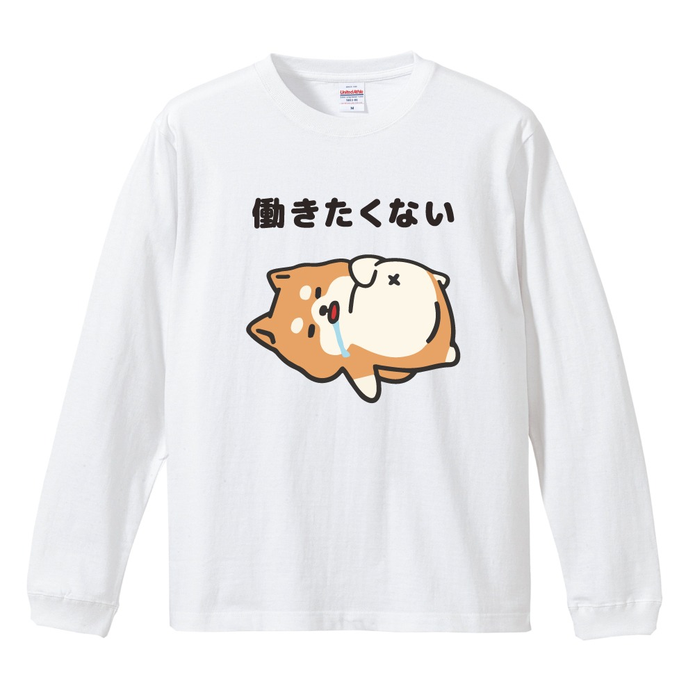 おもしろTシャツ 文字 イラスト 長袖 ロンT メンズ レディース キッズ