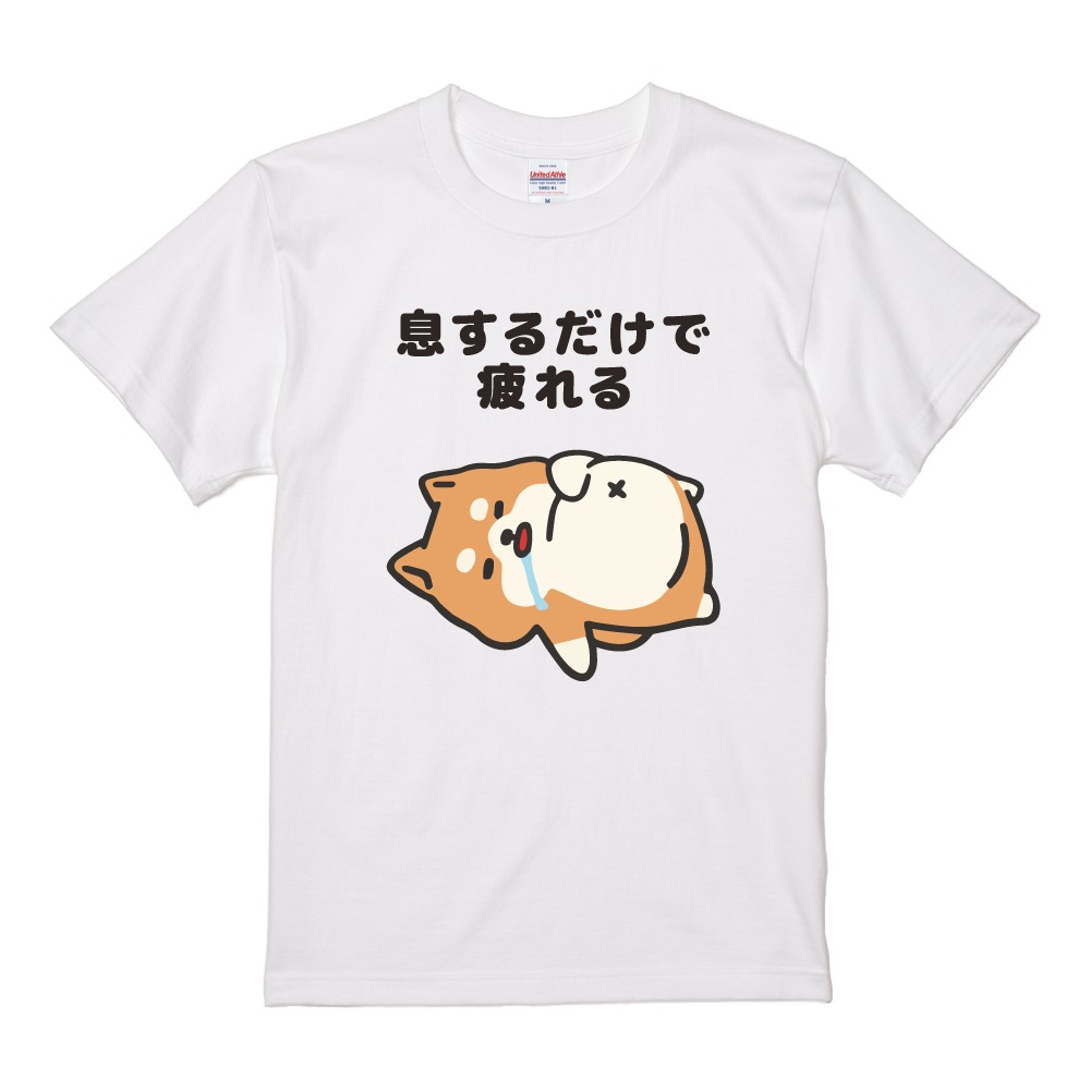 おもしろTシャツ 文字 イラスト 半袖 メンズ レディース キッズ 日本語